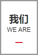 安阳同利热能科技有限公司
